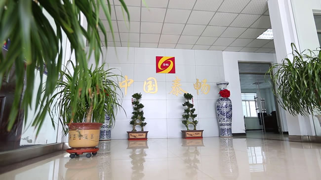 公司风采