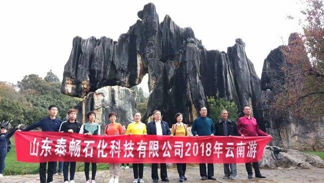 云南游
