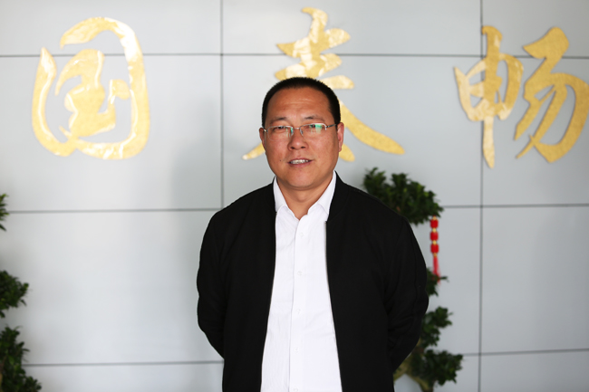 企业简介